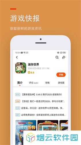 233乐园正版