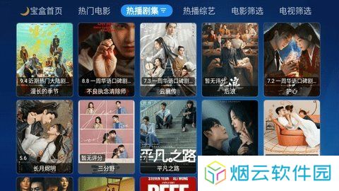 月光宝盒max内置版下载