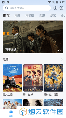 零零七官方正版下载
