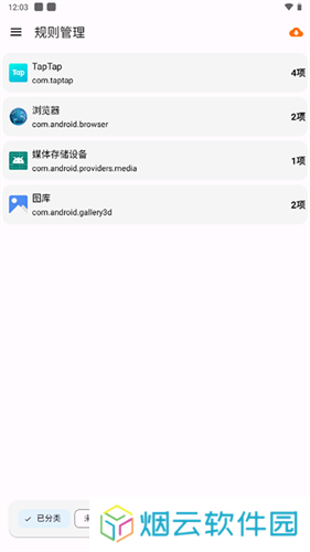 清浊