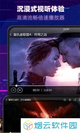 四虎影院app下载安装