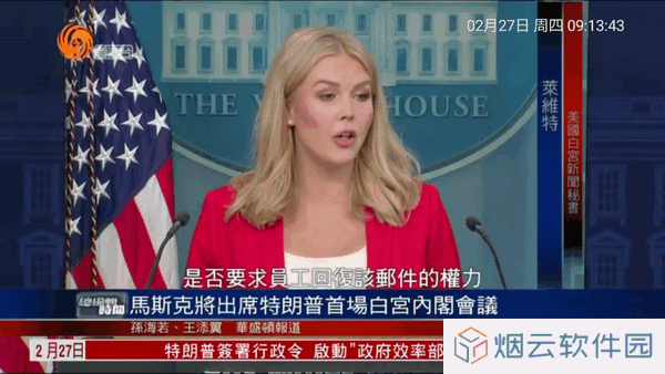 宝全直播tv电视盒子最新版下载