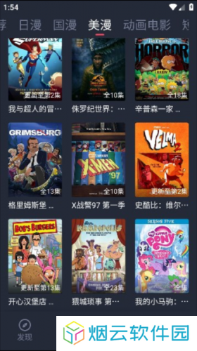 次元喵动漫