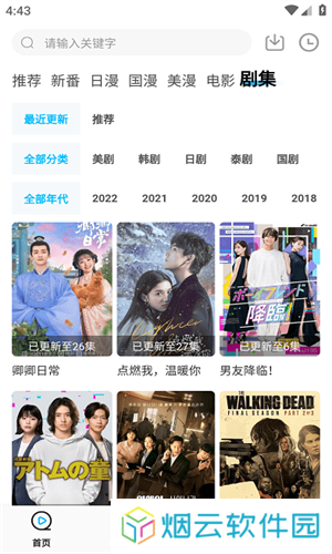 次元喵