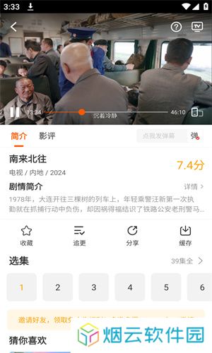 风筝影视