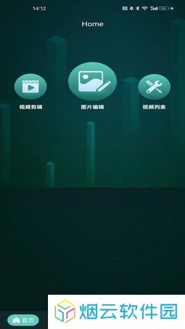 青青草视频app下载
