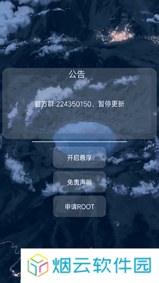 香肠派对猫羽雫3.0下载