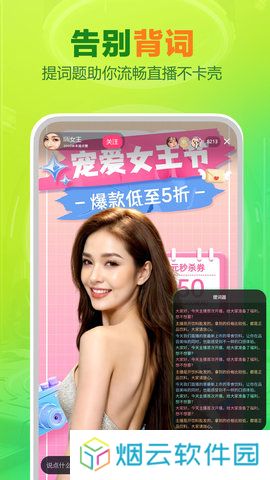 OBS直播app下载