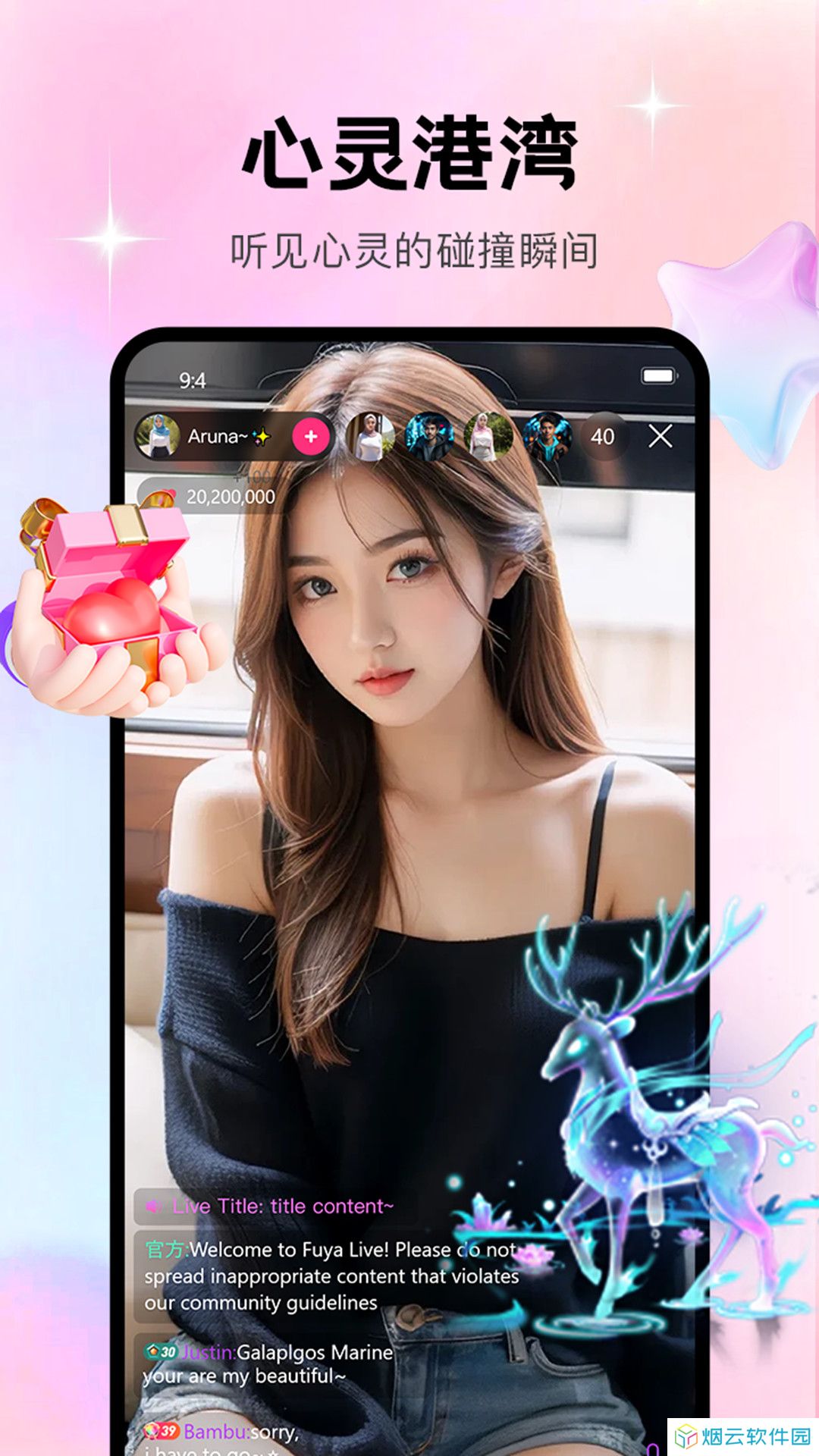顶级直播app下载