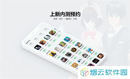 233乐园正版