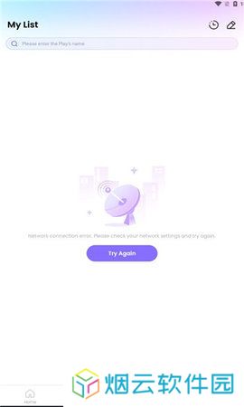 kalosTV官方app下载