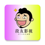 段友影视app下载