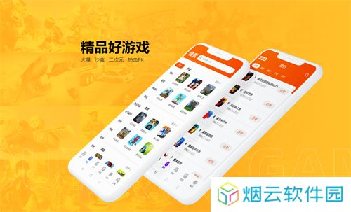 233乐园正版
