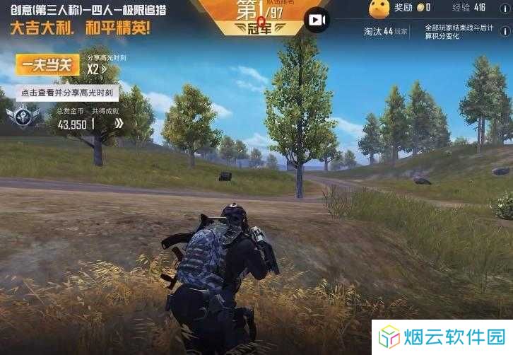 和平精英免费透视辅助器安装