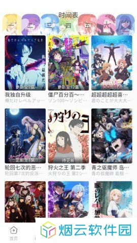 ギリギリ愛漫画下载