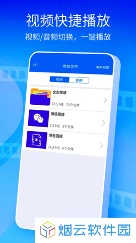 快播5.0手机官方下载