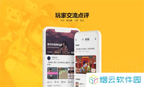 233乐园正版
