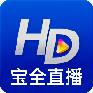 宝全直播tv电视盒子最新版下载