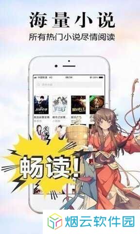 银杏破解版