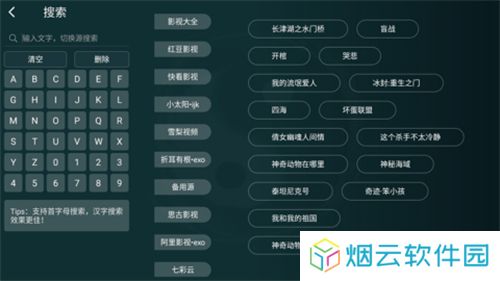 太极影视在线播放