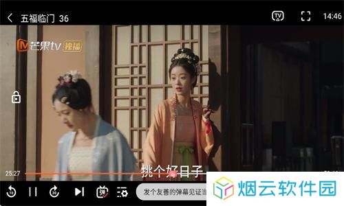 太极影视在线播放