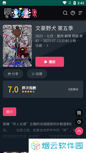 妖精动漫漫画app弹窗阅读版