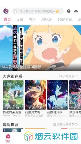 ギリギリ愛漫画下载