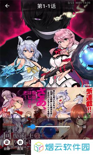 copy漫画最新版
