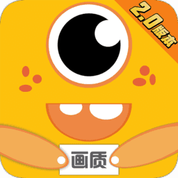 极速CN画质怪兽2.0下载
