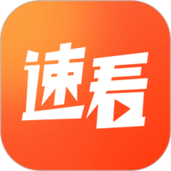 速看短剧红包版下载