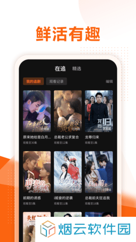 速看短剧红包版下载