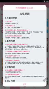 哔咔哔咔apk资源包下载