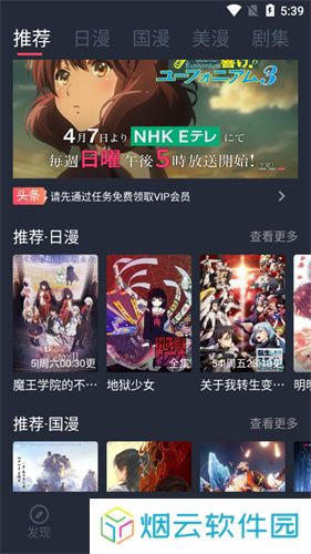 次元喵正版安装包