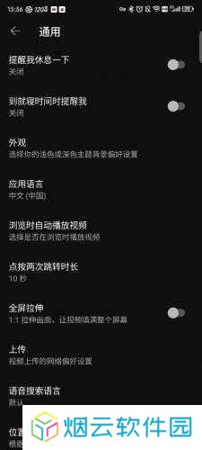 YouTube