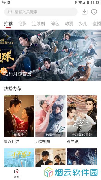 乐看视频官方最新版