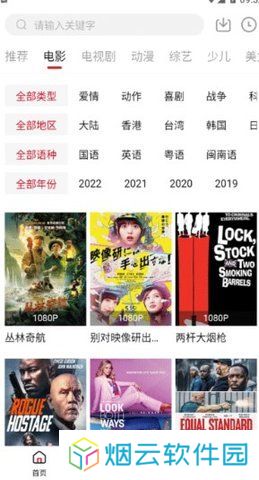 零零七影视app最新版安全下载