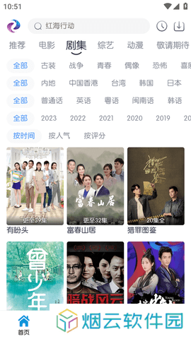 热剧猫官方下载最新版本