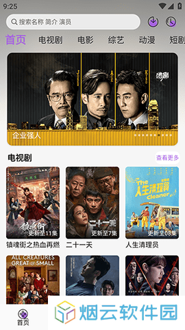紫金草视频app下载