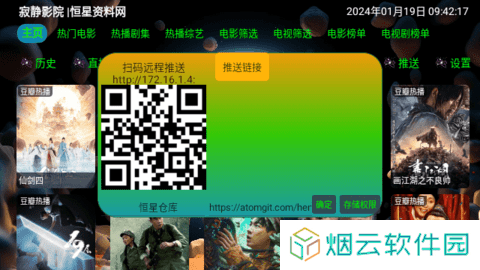 太空马里奥影视TV版下载