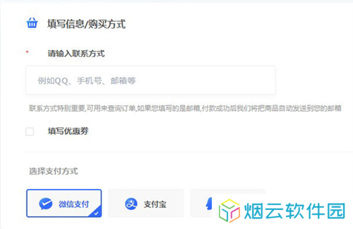 路行助手永久免费版安卓版图片9
