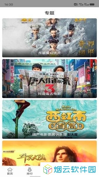 快狗影视大全