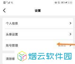 五一漫画正版