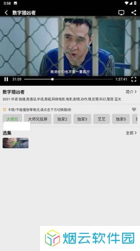 乐看视频免费追剧
