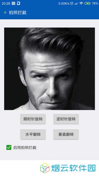路行助手