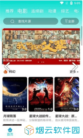 布谷tv下载