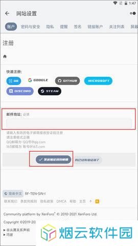 米坛社区