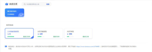路行助手永久免费版安卓版图片8