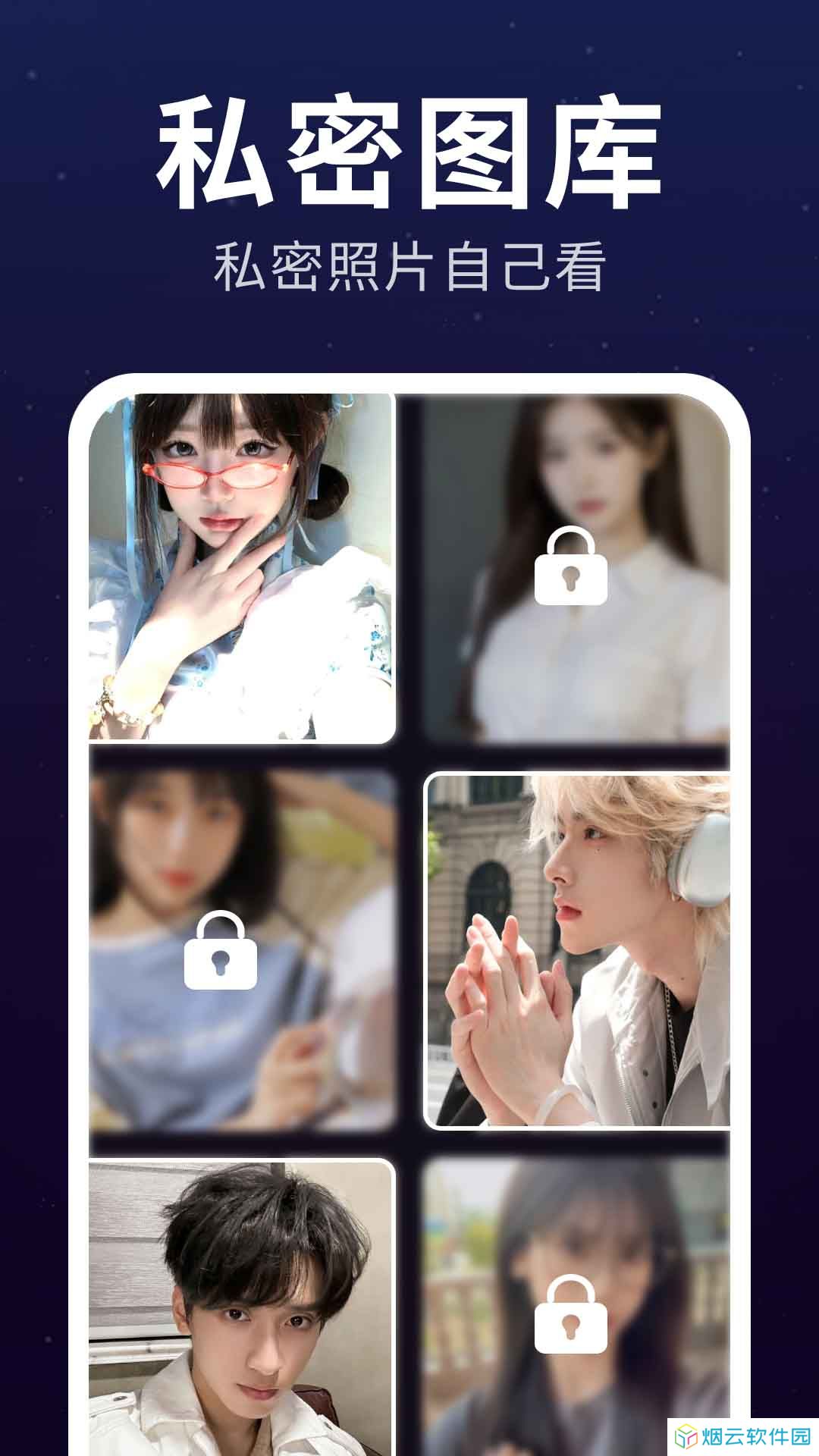 隐藏私人播放器app下载