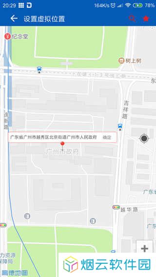 路行助手