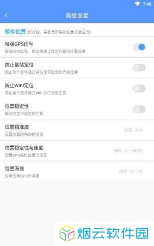 路行助手永久免费版安卓版下载